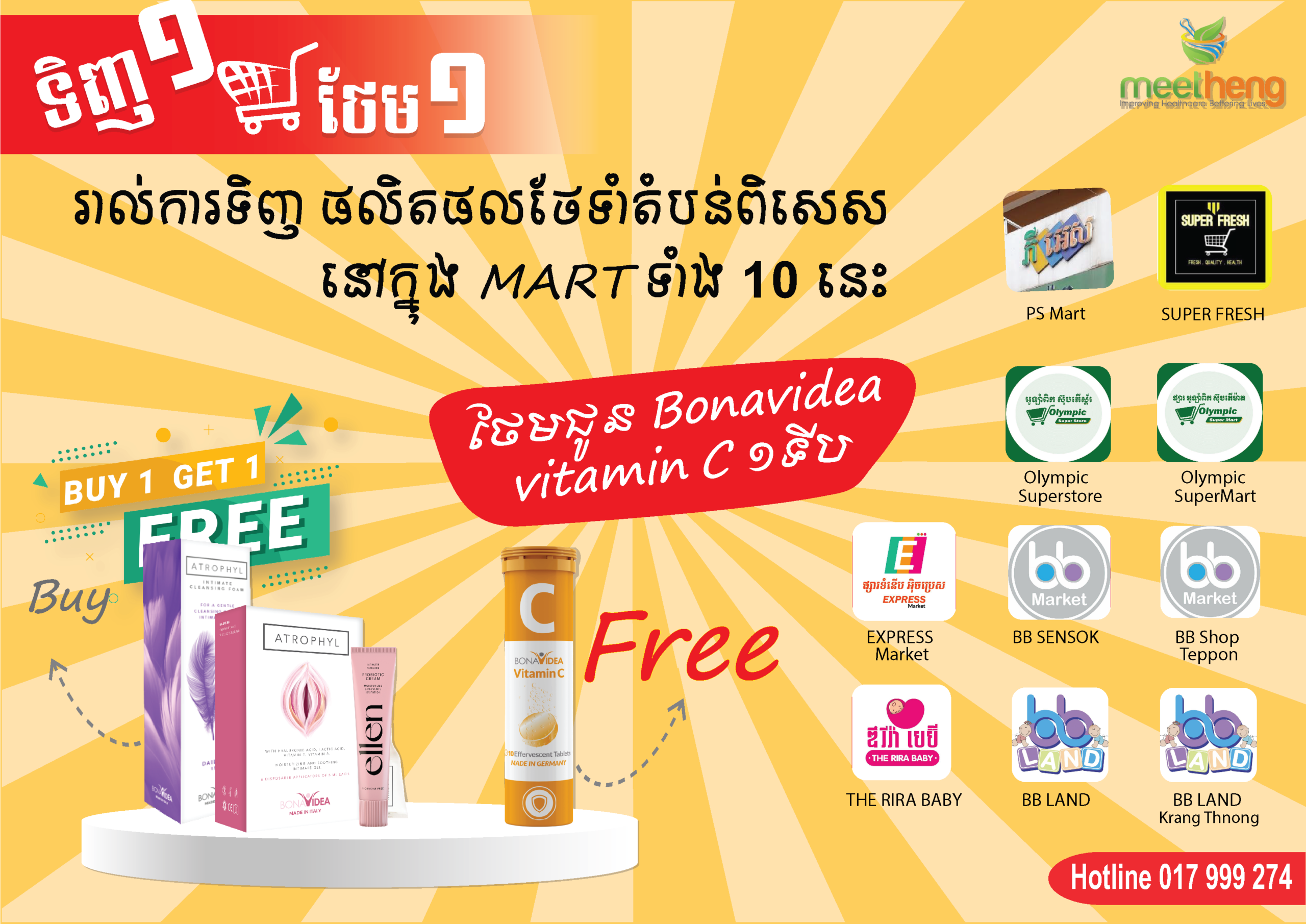 DKT and Meet Heng to collaborate on women’s health and family planning medicine in Cambodia
